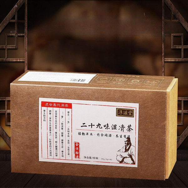 CIFbuy 150g 29flavors Wet Clear Tea Wet Fat Tea Three Clear Tea Bag Infusion Health Tea