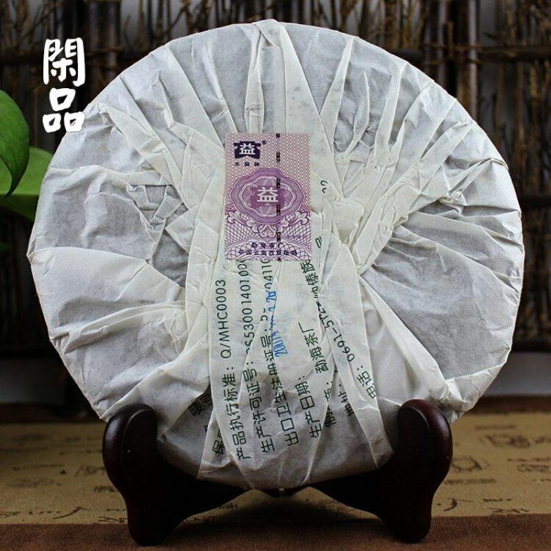 CIFbuy 0782 * Yunnan Chi Tse Beeng Cha Round Tea Pu Erh Tea Aged Puer Raw 357g 701