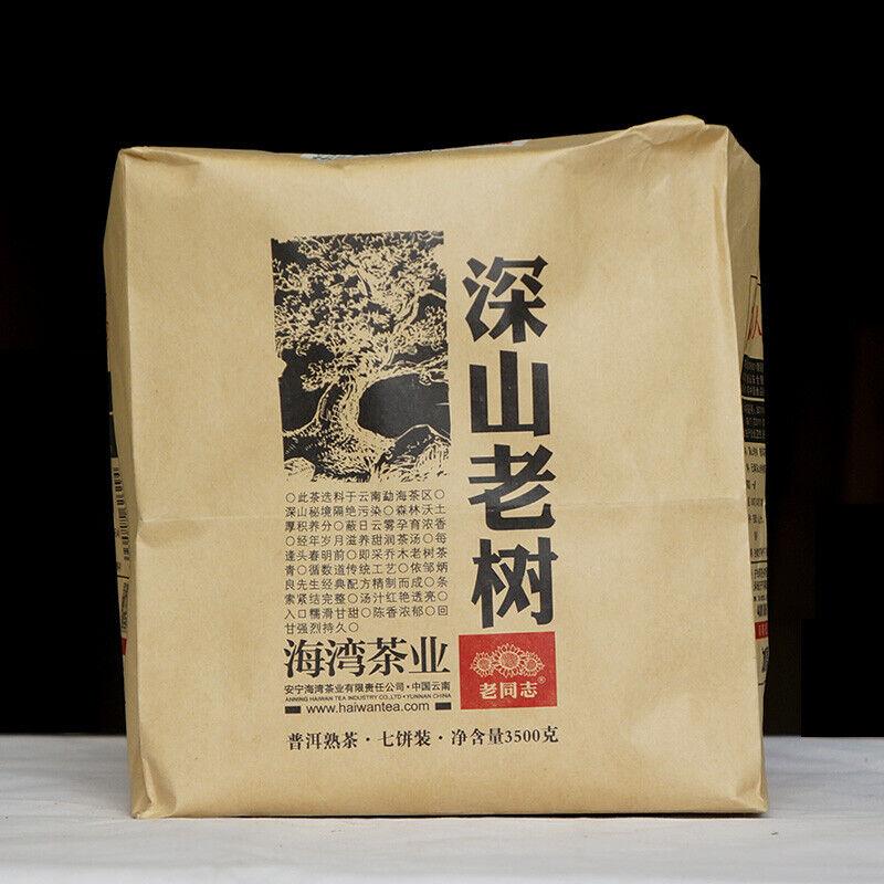 CIFbuy Ancient Mt. Old Tree * Haiwan Puerh Tea Cake 2018 500g Ripe Puer Shu Batch 181