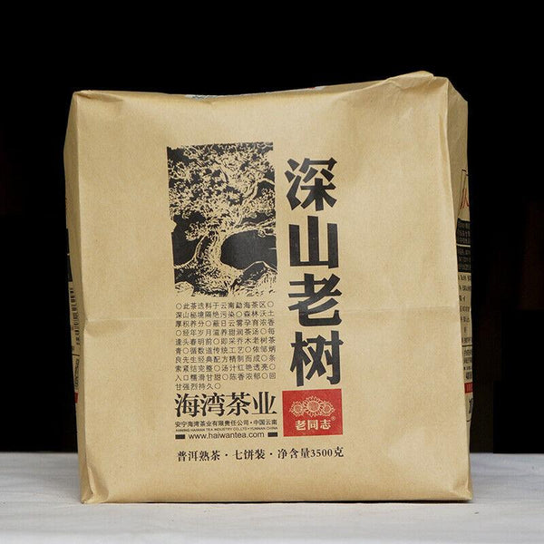 CIFbuy Ancient Mt. Old Tree * Haiwan Puerh Tea Cake 2018 500g Ripe Puer Shu Batch 181