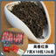 CIFbuy Organic Black tea Chinese loose leaf tea teabags PVC Box 18 packs 126g
