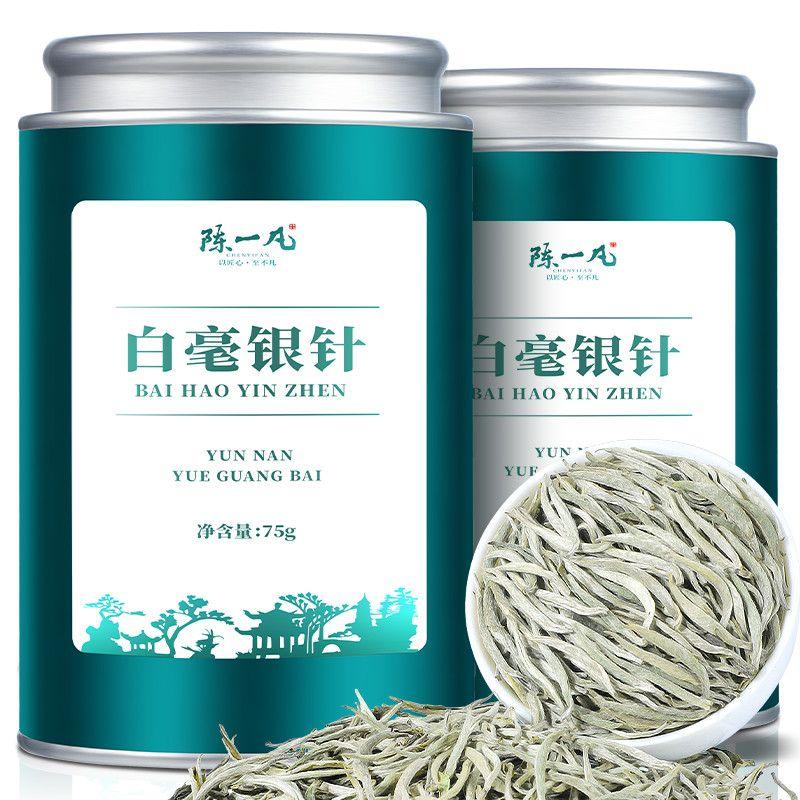 CIFbuy Premium Silver Needle White Tea Chinese Bai Hao Yin Zhen Loose Tea 75g Tin