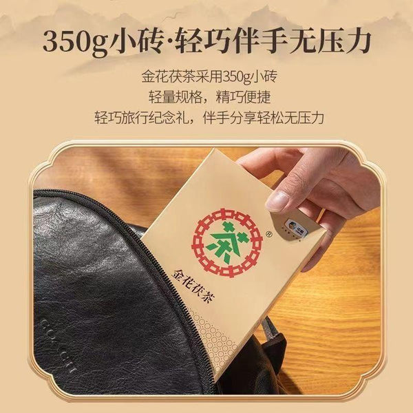 CIFbuy China Tea Black Tea Classic 3 Years Old 350g Golden Flower Fu Tea Anhua Tea