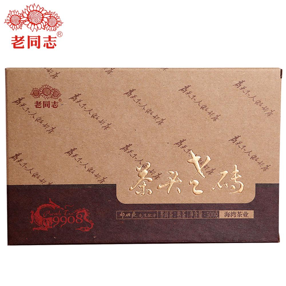 CIFbuy Haiwan Shu Pu'er Tea 500g 2018 9908 Old Brick