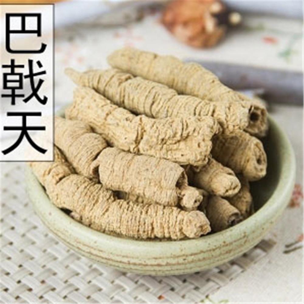 CIFbuy 100% Natural Morinda Root Officinalis Ba Ji Tian Chinese Herbal Tea