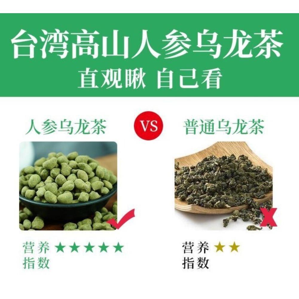 CIFbuy Premium Ginseng Oolong Gui Ren Taiwan High Mountain Dong Ding Tea 500g Fragrant