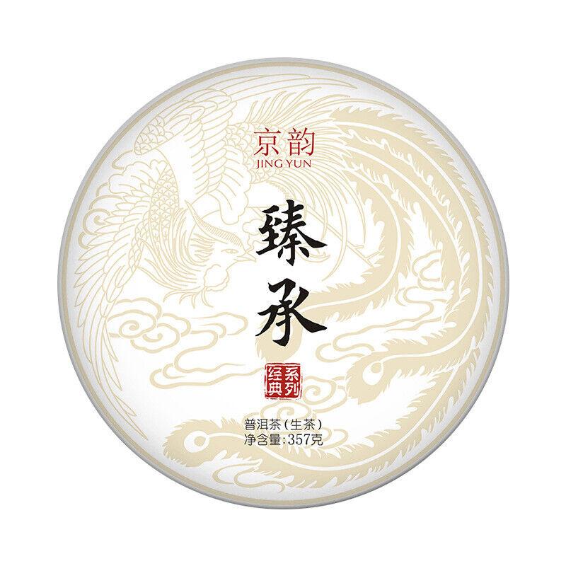 CIFbuy Ancient Tree Raw Tea Cake Yunnan Seven Seed Cake Bamboo Shell Whole Till Packing