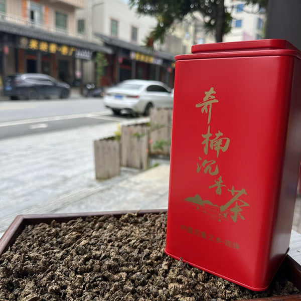 Natural Health Herbal Tea 沉香茶叶 Qinan Chenxiang Tea 奇楠沉香代用茶生茶 安神助眠茶祛湿茶调理茶养生茶 250g