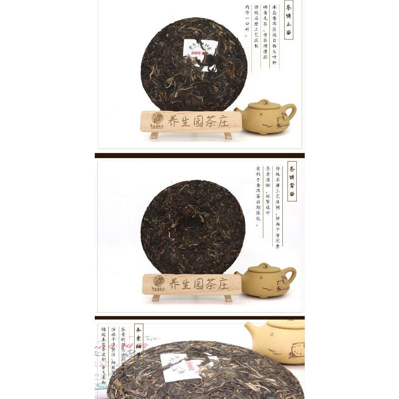 CIFbuy 357gYunnan Pu'er tea cake early spring Icelandic tea leaves Pu'er cake raw tea
