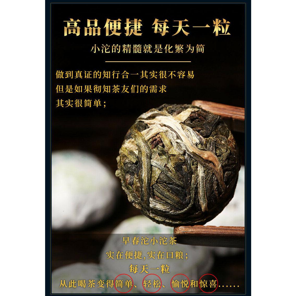 CIFbuy Yunnan Pu'er Raw Tea Early Spring Xiaotuo Tea Natural Healthy China Tea Herbal 500g