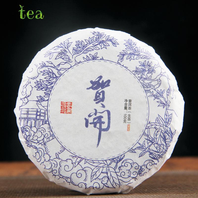 CIFbuy Yunnan, Menghai Tea District, Heikai Sun-Dried Old Tree Raw Material, Compressed Raw Pu-erh Tea Cake, 100g Qizi Tea Cake 云南，勐海茶区，海开日晒古树原料，压制生普洱茶饼，100克 七子茶饼
