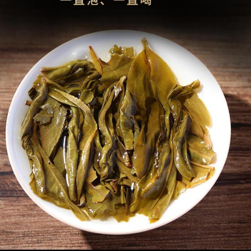 CIFbuy 250g Yunnan Puerh Raw Tea Mengku Golden Leaf Pu'er Brick Tea Spring Pu-erh Tea