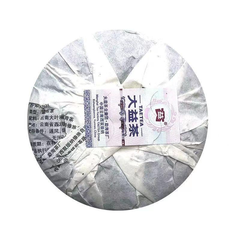 CIFbuy100g Dayi Pu-erh Cooked Tea Cake Yunnan Puerh Ripe Tea Chinese Organic Pu'er Tea