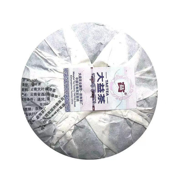 CIFbuy100g Dayi Pu-erh Cooked Tea Cake Yunnan Puerh Ripe Tea Chinese Organic Pu'er Tea