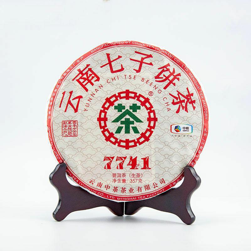 CIFbuy 2019/2020 Classic 7741 Raw Pu-erh Sheng Cha 357g Cake Zhongcha Pu'er Puer Tea