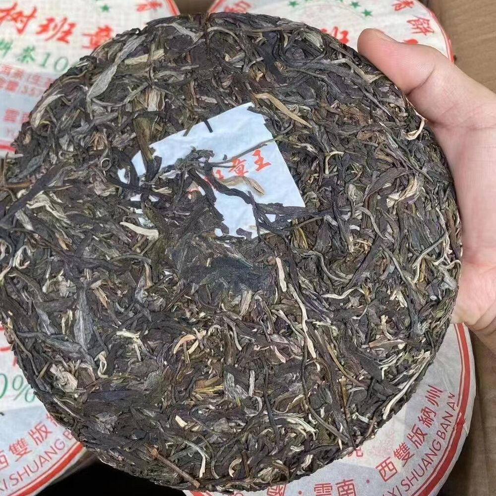 CIFbuy 357g Yunnan Old Raw Pu-erh Tea Cake 2016 Banzhang Pu'er Raw Tea Aged Puerh Tea
