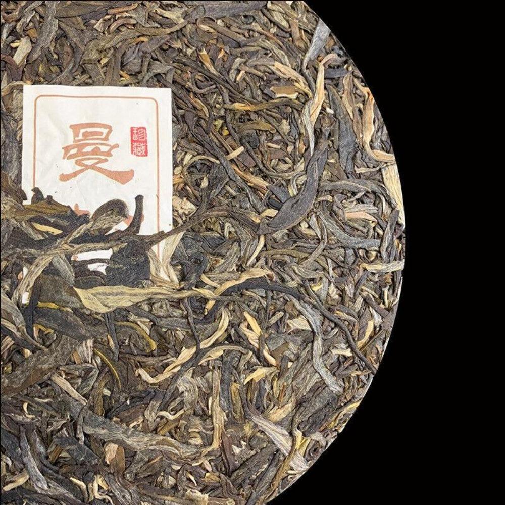 CIFbuy 357g Pu-erh Raw Tea Yunnan Yiwu Spring Tea Man Song Pu-erh Tea Cake Honey Aroma