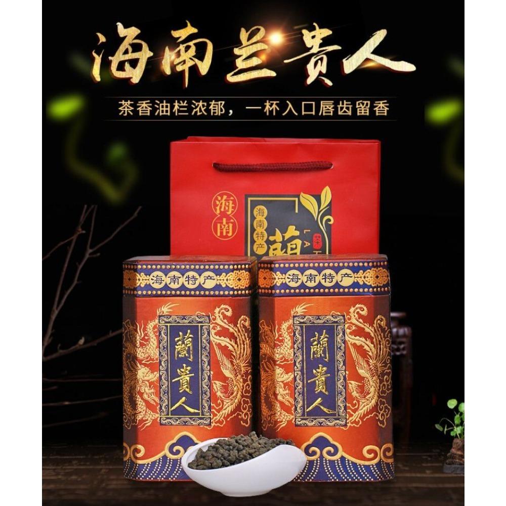 CIFbuy Oolong Tea Leaves Delicious Hainan Wuzhishan Specialty Rich Aroma Canister