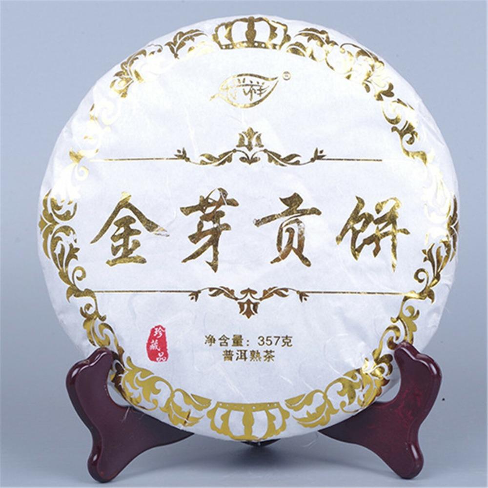 CIFbuy 357g Yunnan Ripe Pu-erh Tea Cake Natural Fermented Black Tea