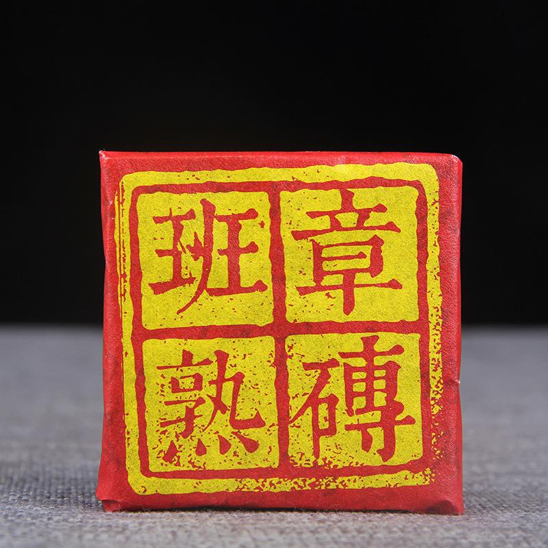 CIFbuy Class Seal Golden Bud Ancient Tree Tea 36g * 10 Pu'er Tea Brick Old Cooked Tea