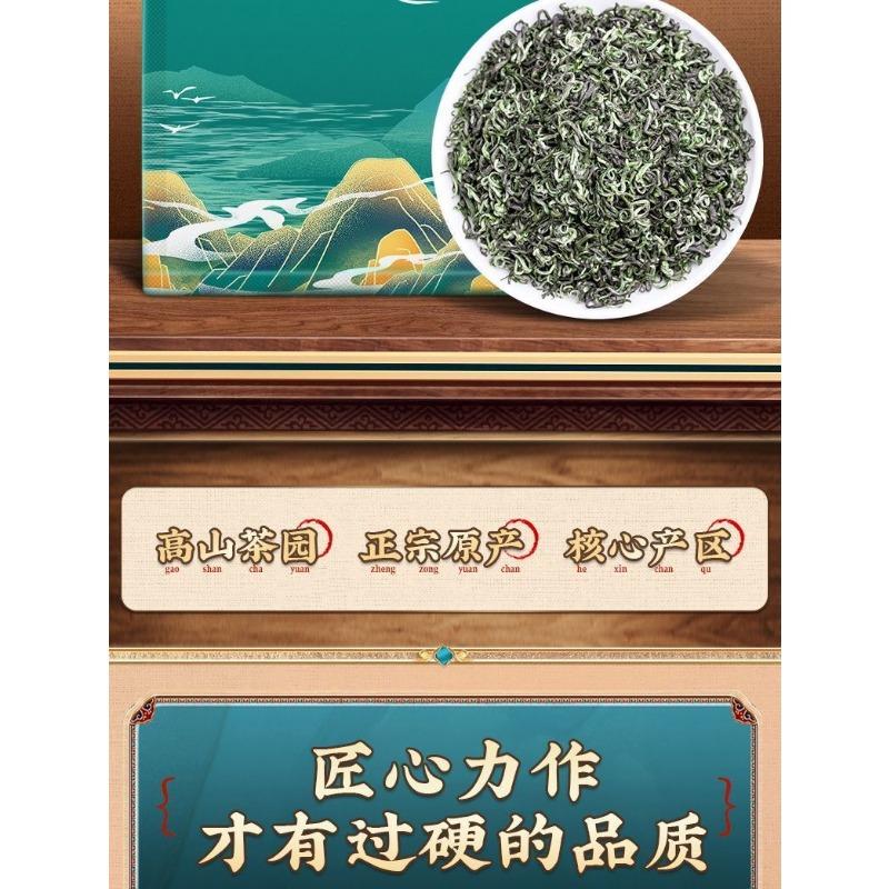 CIFbuy Bigelow Spring Tea Green Tea Strong Aroma Green Tea Tender Buds Bag 250g