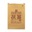 CIFbuy Anhua Baishaxi Dark Tea 2017/2018/2019 Golden Flower Fu Cha 1953 Brick Hei Cha 338g