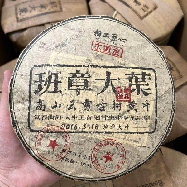 CIFbuy 357g Menghai Laobanzhang Yunnan Raw Pu'er Tea Cake