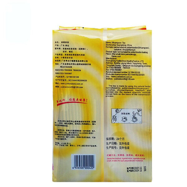 CIFbuy 200g Organic China Xi Huang Cao Cha Health Herbal Tea Health Care Green Food