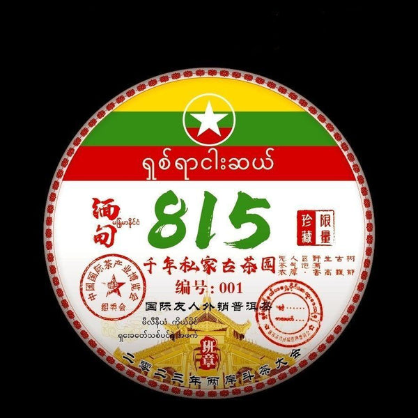 CIFbuy Raw Pu-erh Tea Cake Myanmar 600-Year-Old Tree Sheng Cha 357g Traditional