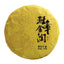 CIFbuy 100g Yunnan Pu'er Tea Banzhangjinrun Raw Pu-erh Tea Cake Chinese Pu-erh Shengcha