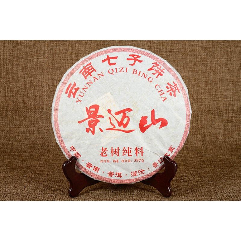 CIFbuy 357g Yunnan Pu'er Ripe Tea Jingmai Mountain Seven Cakes Ripe Tea Pu'er Tea