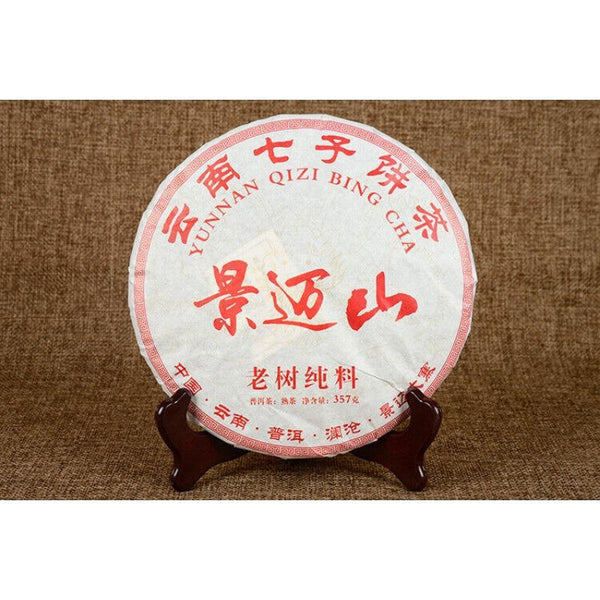 CIFbuy 357g Yunnan Pu'er Ripe Tea Jingmai Mountain Seven Cakes Ripe Tea Pu'er Tea