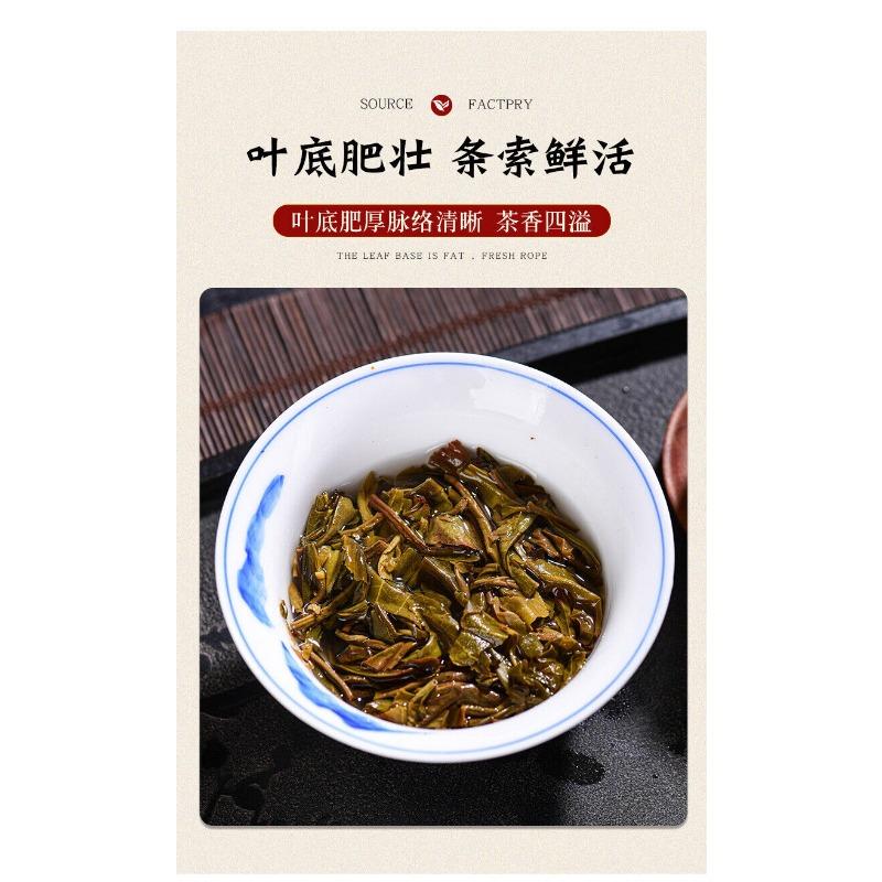 CIFbuy High Quality Yunnan Pu-erh Raw Tea 357g Raw Tea Cake Healthy Drink