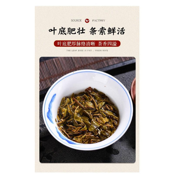 CIFbuy High Quality Yunnan Pu-erh Raw Tea 357g Raw Tea Cake Healthy Drink