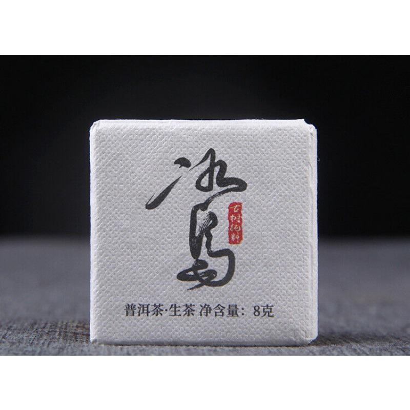 CIFbuy Small Icelandic Square Brick Pu-erh Raw Tea Flakes