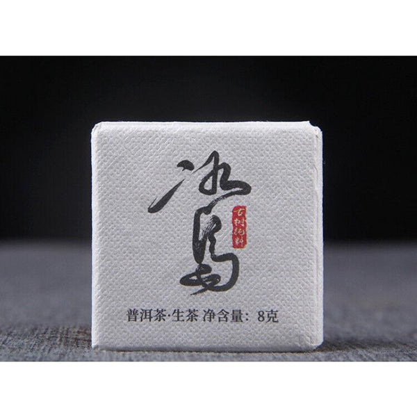 CIFbuy Small Icelandic Square Brick Pu-erh Raw Tea Flakes