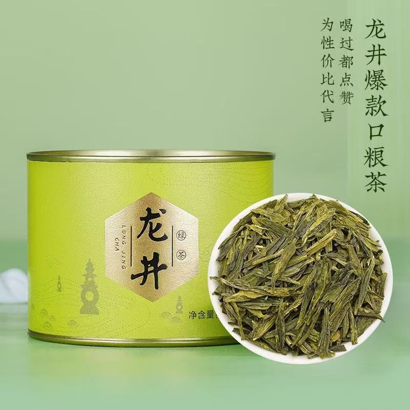 Tangerine Peel Pu-erh Tea Wuyi Lapsang Souchong Da Hong Pao Black Tea Green Tea
