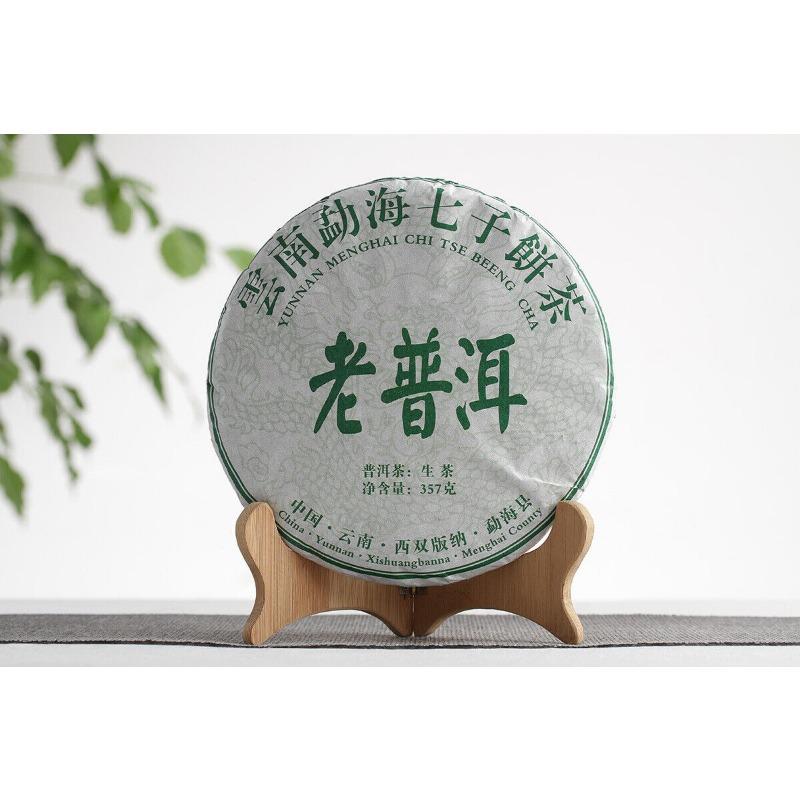 CIFbuy 357g Yunnan Pu'er Tea Old Pu'er Raw Tea Seven Seed Organic Cake Tea