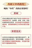 Chinese Medicine Ma Huang  Chhepat, Khanta, ,Ephedra，Somlata Gerardiana 500g