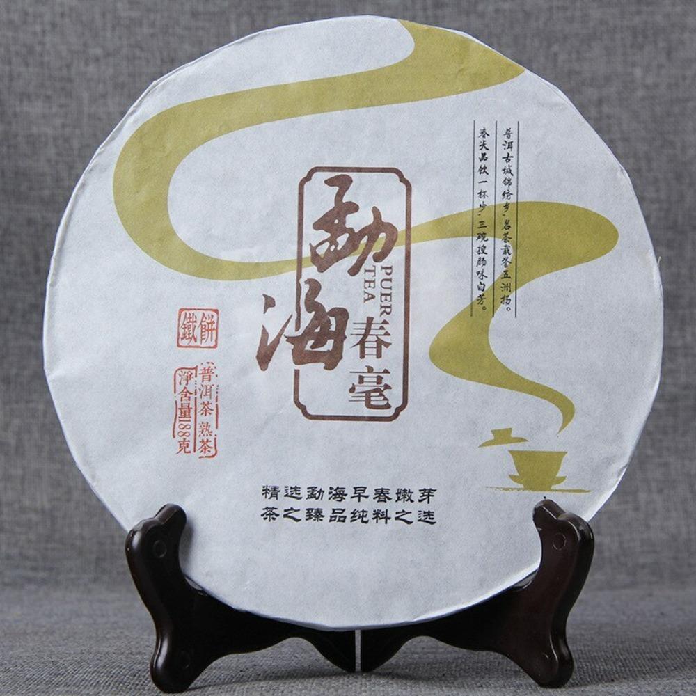 CIFbuy Yunnan Ripe Pu-erh Tea Cake 188g Fermented Puerh Mini Cake Spring Tea
