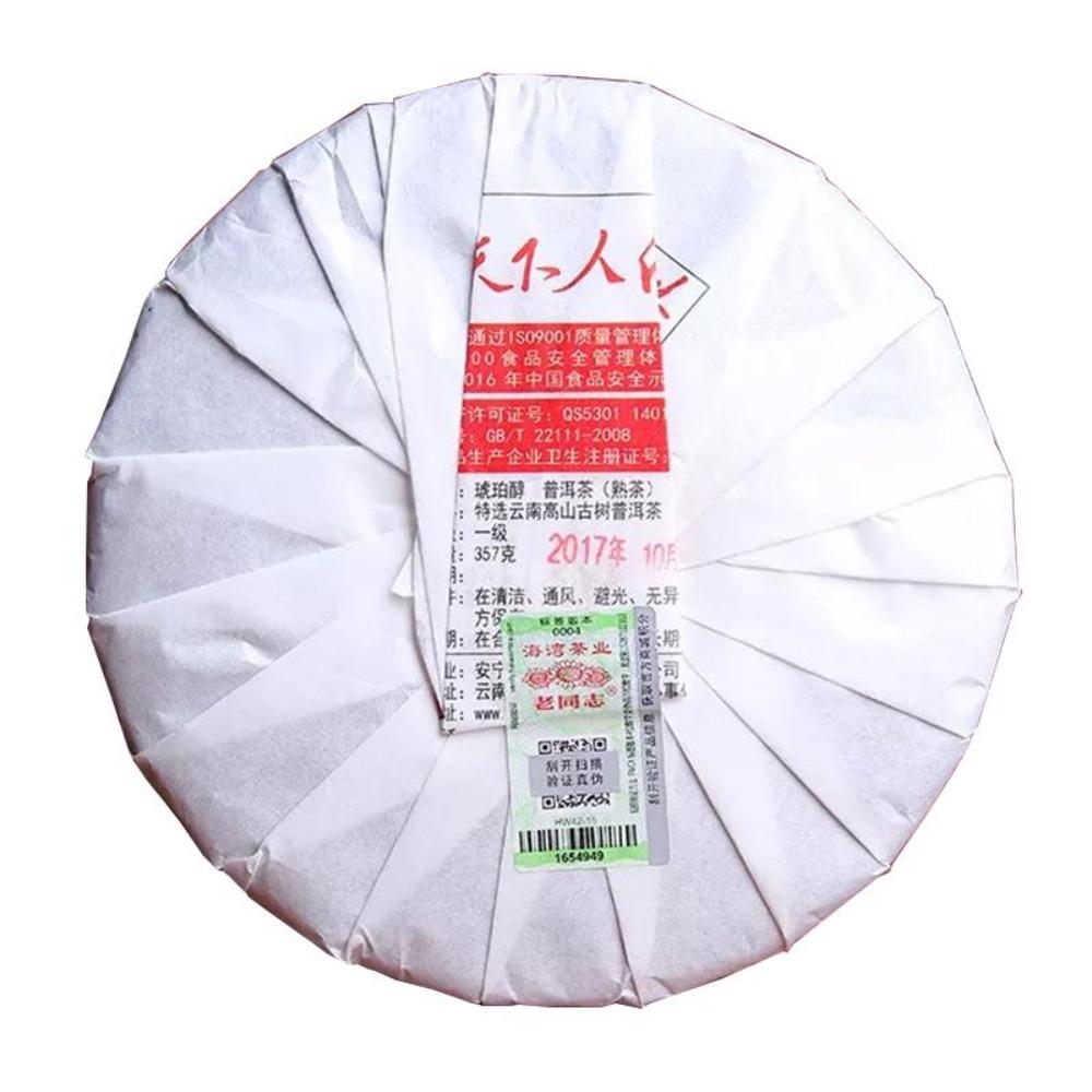 CIFbuy 2017 Lao Tong Zhi Pu-erh Tea Brick Huo Po Chong Hailwan Shu Pu-erh 357g
2017年老同志普洱砖茶 活泼冲海碗 熟普洱 357克