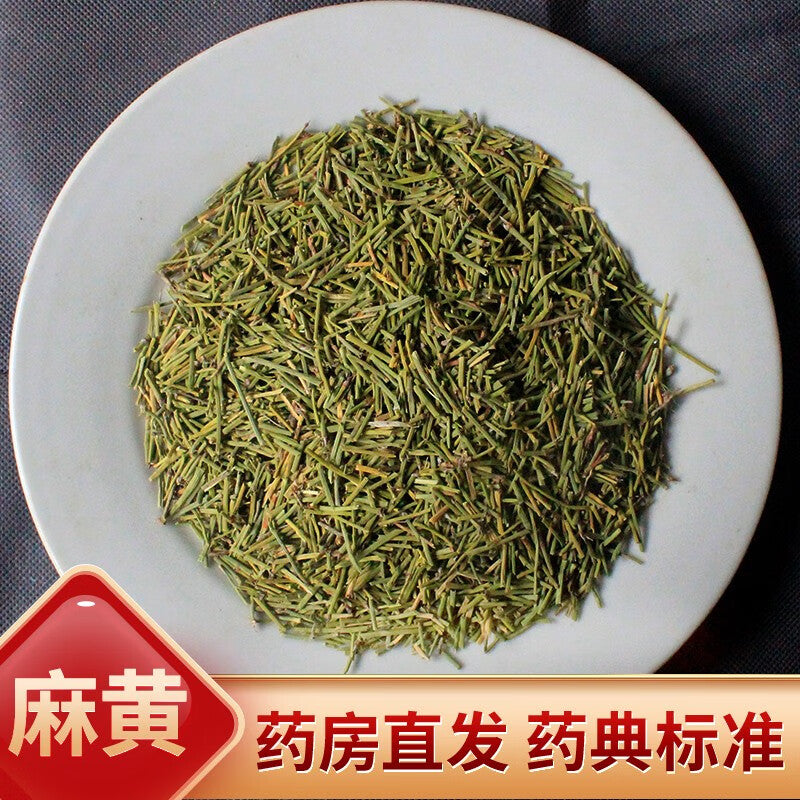 Chinese Medicine Ma Huang  Chhepat, Khanta, ,Ephedra，Somlata Gerardiana 500g Main image