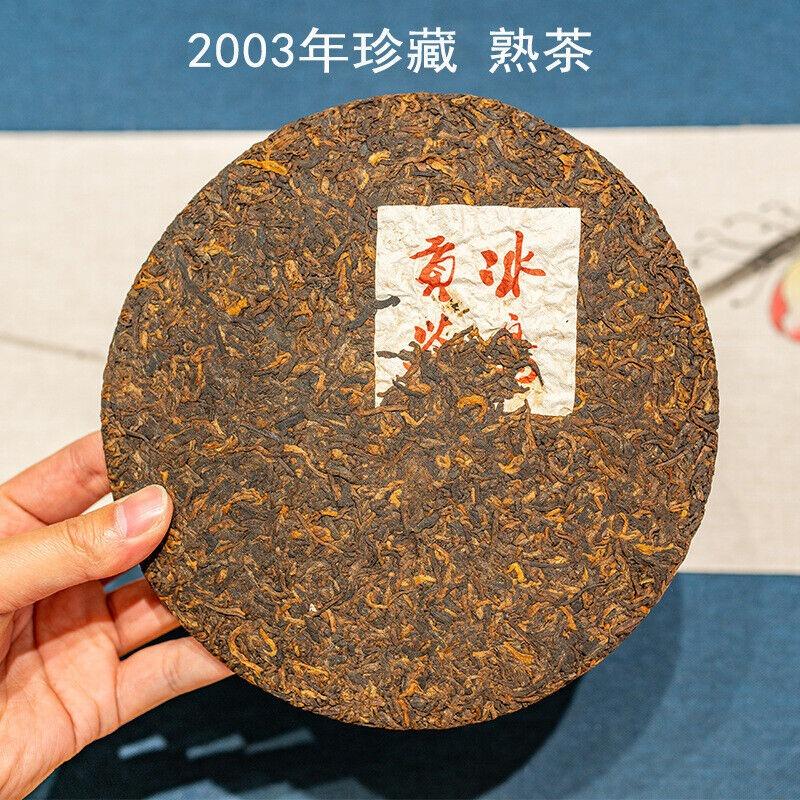 CIFbuy 357g Puerh Ripe Tea Icelandic Tribute Cake Tea  Aged Ripe Puerh Seven Seed Cake