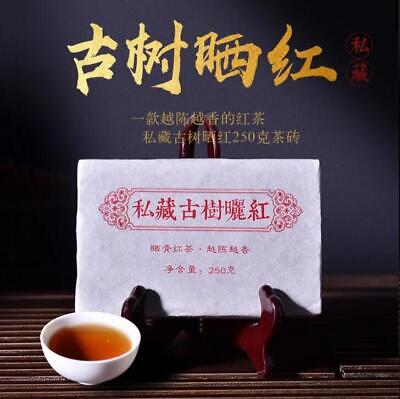 Yunnan Black Chinese Tea with Honey Sweet Notes Fengqing Tea Red Brick 250g
