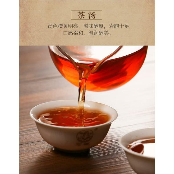 CIFbuy Bao Cheng A506 ChenNianShuiXian Shui Xian Wuyi Shui Hsien Oolong Tea 900g Tin