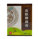 1PC Herbal Removal Rot Myogenic Cream Bedsores Paste Treat Pressure Sores/Decubituses/Pressure Ulcer Festering Wound Healing