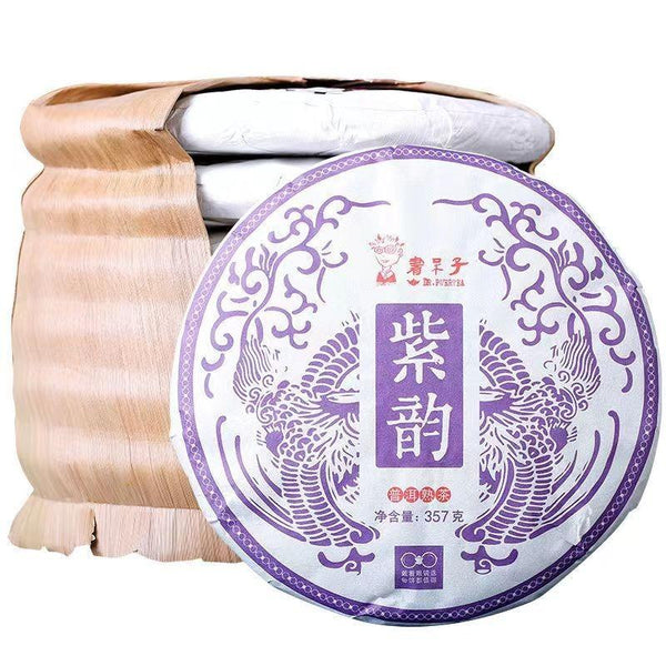 CIFbuy 357g Aged Puerh Tea Cake Ziyun Premium Ripe Pu'er Tea Puer Black Tea Health Care
