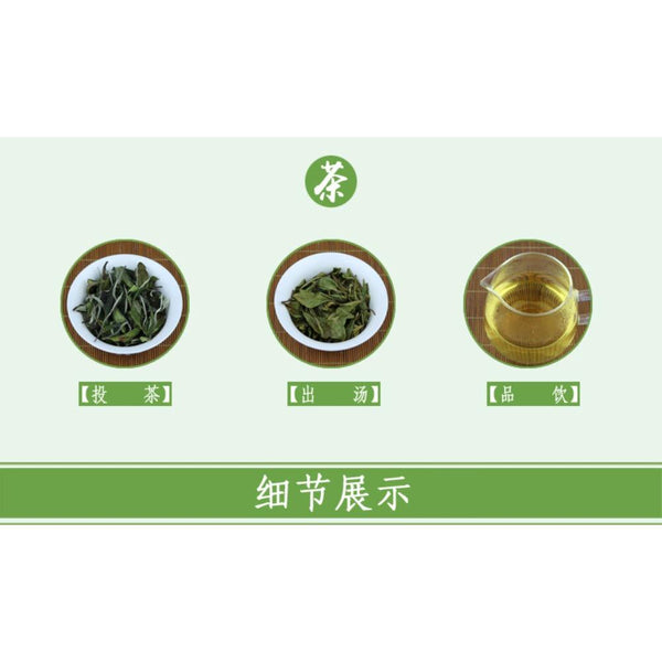 CIFbuy Premium White Peony White Tea Spring Tea Bai Mu Dan Loose Leaf Tea 400g