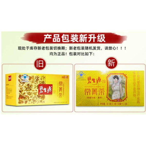 CIFbuy Herbal Slimming Tea Weight Loss Drink 62.5g