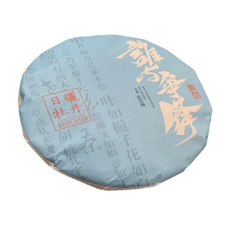 CIFbuy 300g Fuding White Peony Tea Cake Tribute Eyebrow Shoumei Flower Hao Fragrance